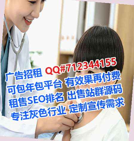 新荣借卵子节能经营部